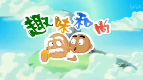 Copertina di Quwei Heshang
