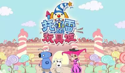 Copertina di Tuo Lei de Wanju Cheng