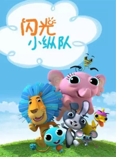 Copertina di Shanguang Xiao Zongdui