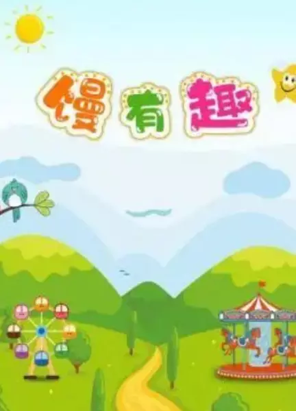 Copertina di Man Youqu