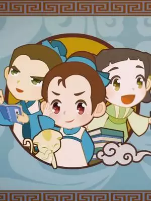 Copertina di Ying Tian Xun Youji