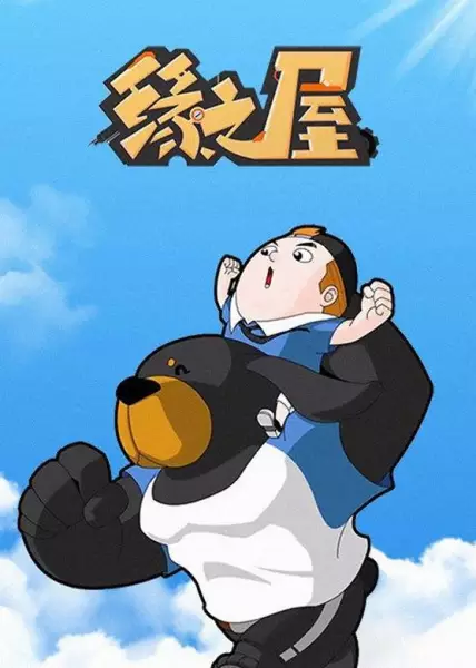 Copertina di Yuan Zhi Wu