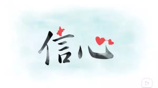 Copertina di Xinxin