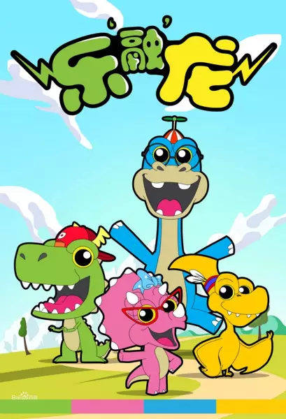 Copertina di Le Rong Long