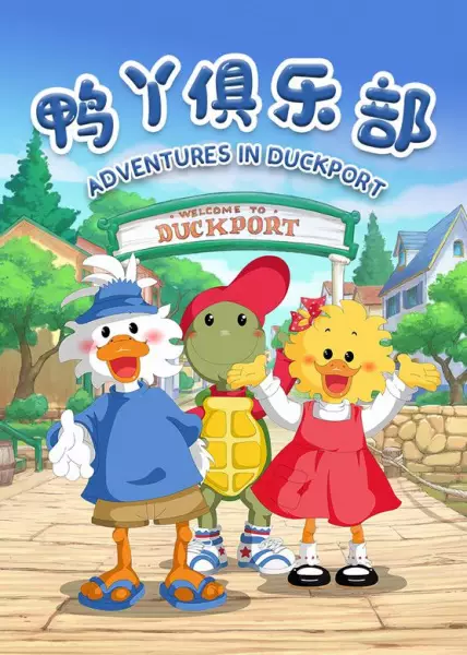 Copertina di Adventures in Duckport