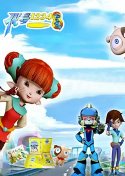 Copertina di Daihao 12348