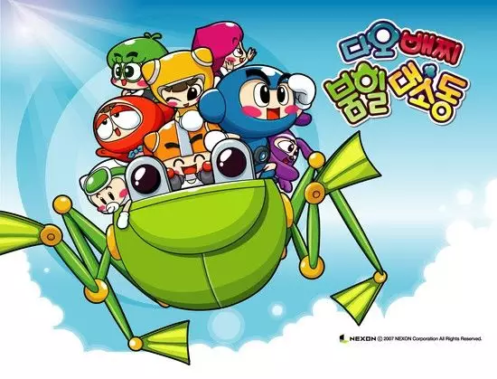 Copertina di Dao Baejji Bumhil Daesodong
