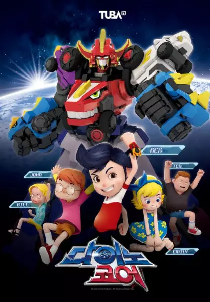 Copertina di DinoCore