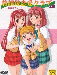 Copertina di Casual Romance Club