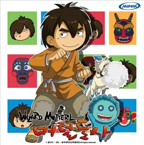 Copertina di Meoteoldosa (TV)