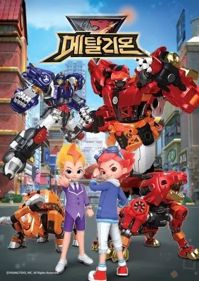 Copertina di Metallions