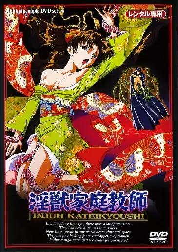 Copertina di Lesson of Darkness