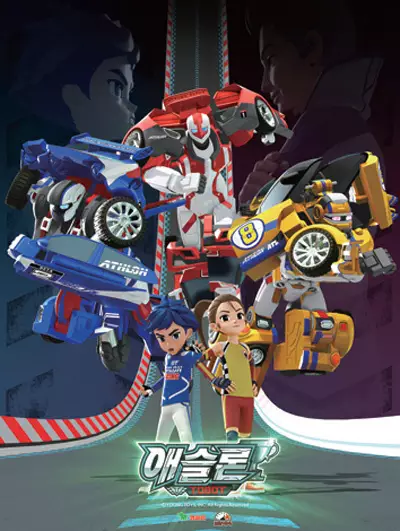 Copertina di Athlon Tobot