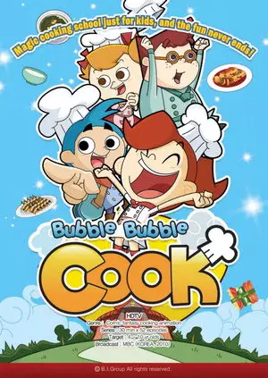Copertina di Bubble Bubble Cook