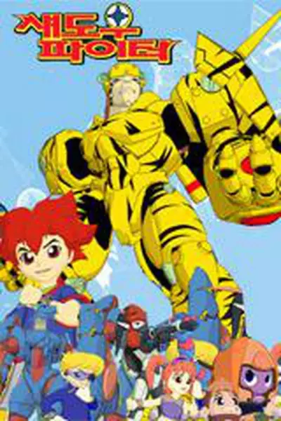 Copertina di Shadow Fighter