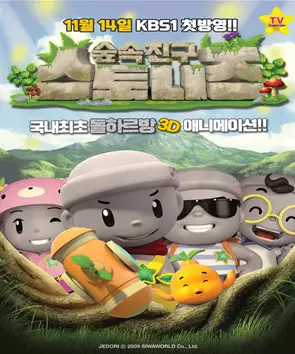 Copertina di Stonyz