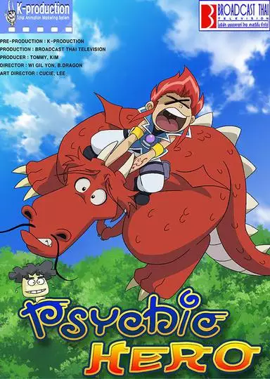 Copertina di Psychic Hero