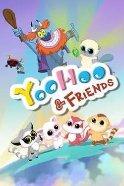 Copertina di Yuhuwa Chingudeul 2