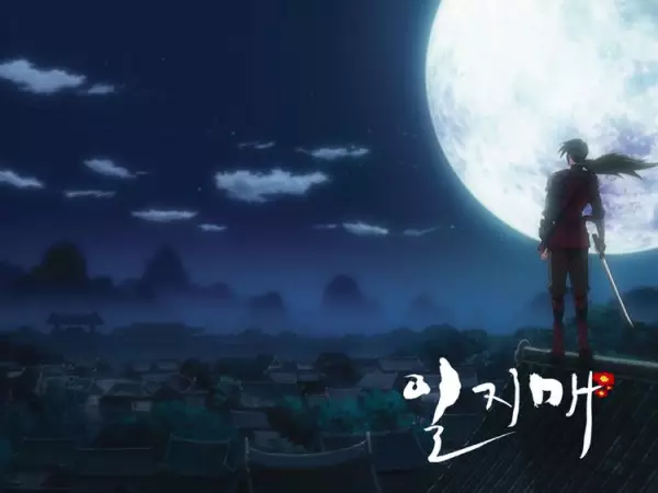 Copertina di Iljimae