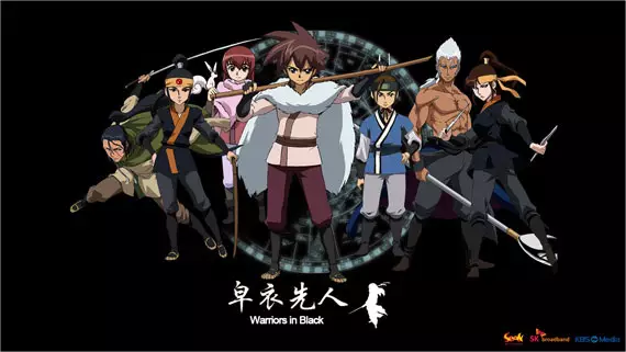 Copertina di Warriors in Black