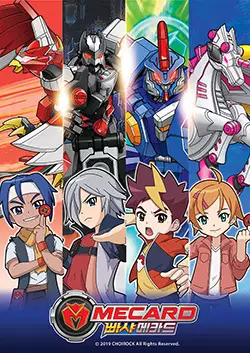 Copertina di Bbasha Mecard