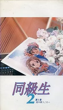 Copertina di End of Summer 2
