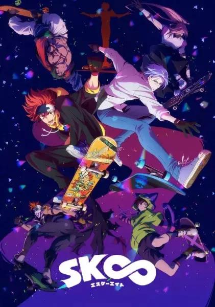 Copertina di SK∞: Crazy Rock Jam