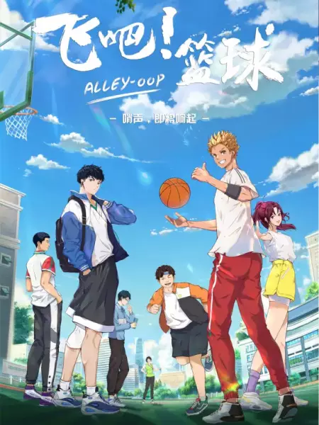 Copertina di Alley-Oop