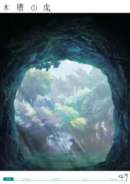 Copertina di Fudge Factor