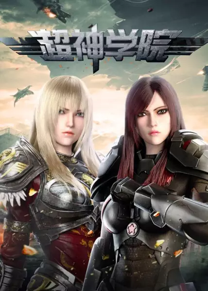 Copertina di Transcend the Gods