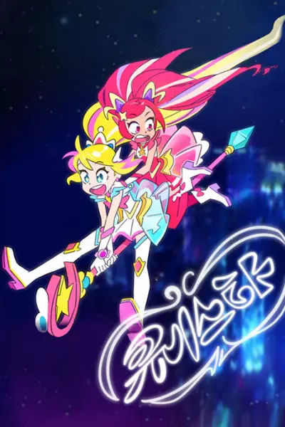 Copertina di Cubistar