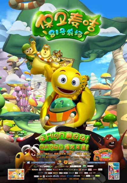 Copertina di Hatched