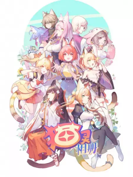 Neko Album