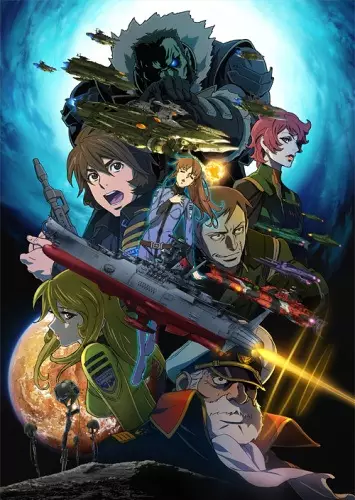 Copertina di Uchuu Senkan Yamato 2199: Hoshimeguru Hakobune Picture Drama