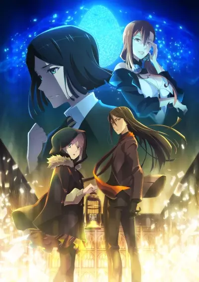 Copertina di Lord El-Melloi II's Case Files: Rail Zeppelin Grace Note - Waver, Reunion, and the Magic Lantern