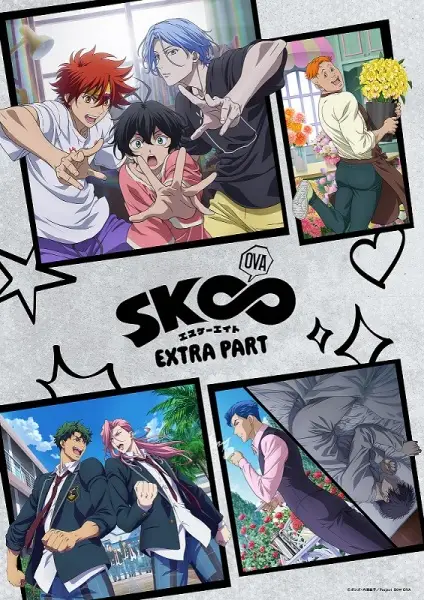 Copertina di SK8 the Infinity Extra Part