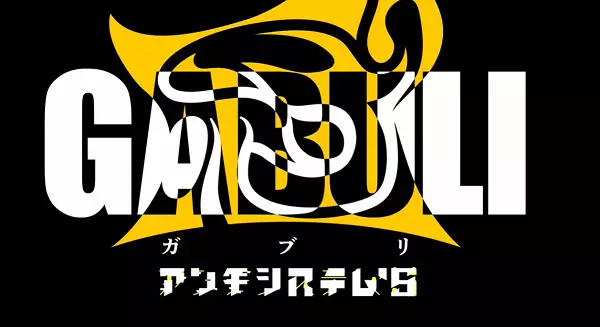 Copertina di Gabuli