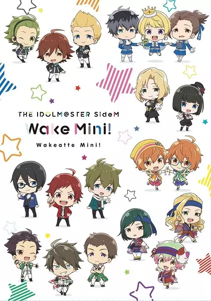Copertina di The iDOLM@STER SideM: Wake Atte Mini! Specials
