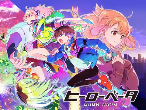 Copertina di Hero Beta