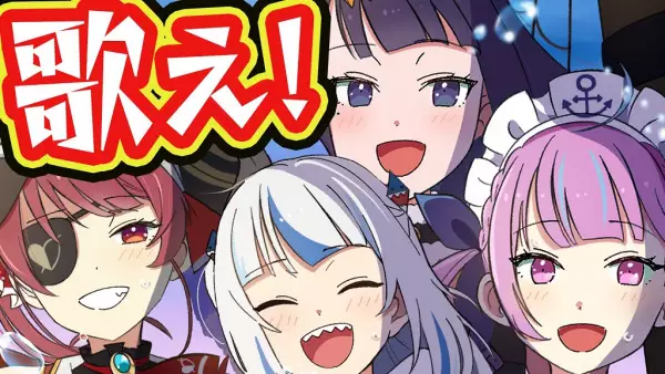 Copertina di Umisea