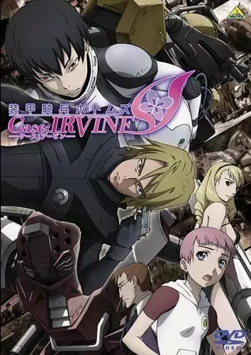 Copertina di Soukou Kihei Votoms: Case;Irvine - Tenmatsu