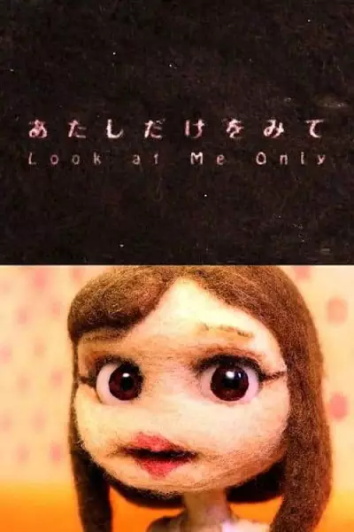 Copertina di Look at Me Only