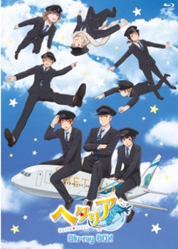 Copertina di Hetalia World★Stars Specials