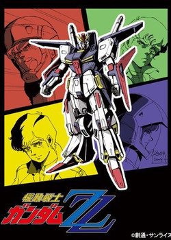 Copertina di Mobile Suit Gundam ZZ: Gundam Frag.