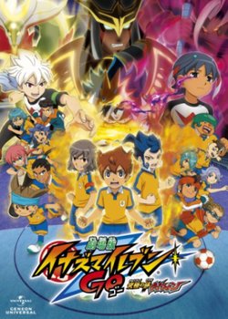 Copertina di Inazuma Eleven Go: Kyuukyoku no Kizuna Gryphon