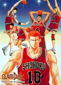 Copertina di Slam Dunk