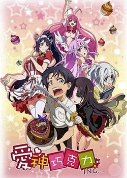 Copertina di Cupid's Chocolates