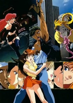 Copertina di Blue Seed Beyond