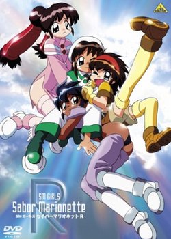 Copertina di Saber Marionette R