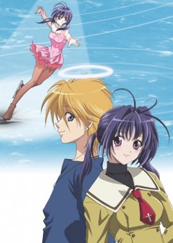 Copertina di Skating Rink Kaleidoscope